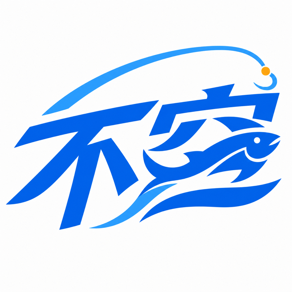 不空：钓鱼天气与鱼情记录 logo